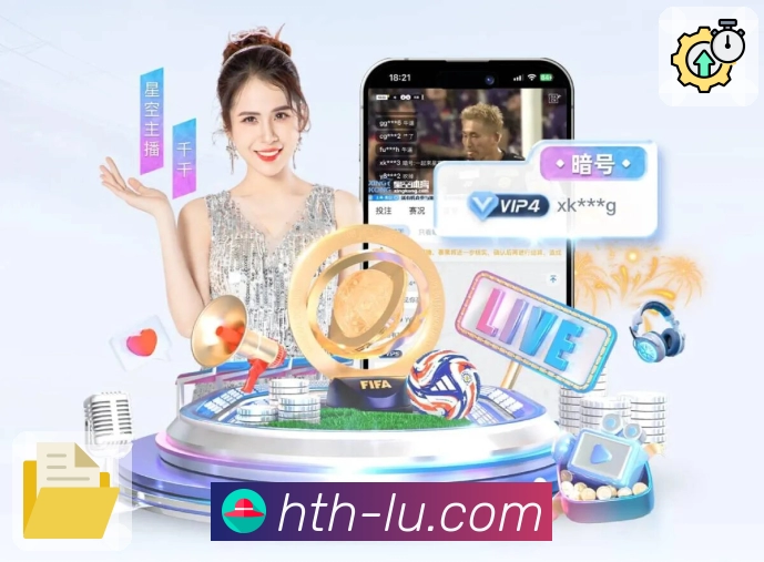 华体会团队风采